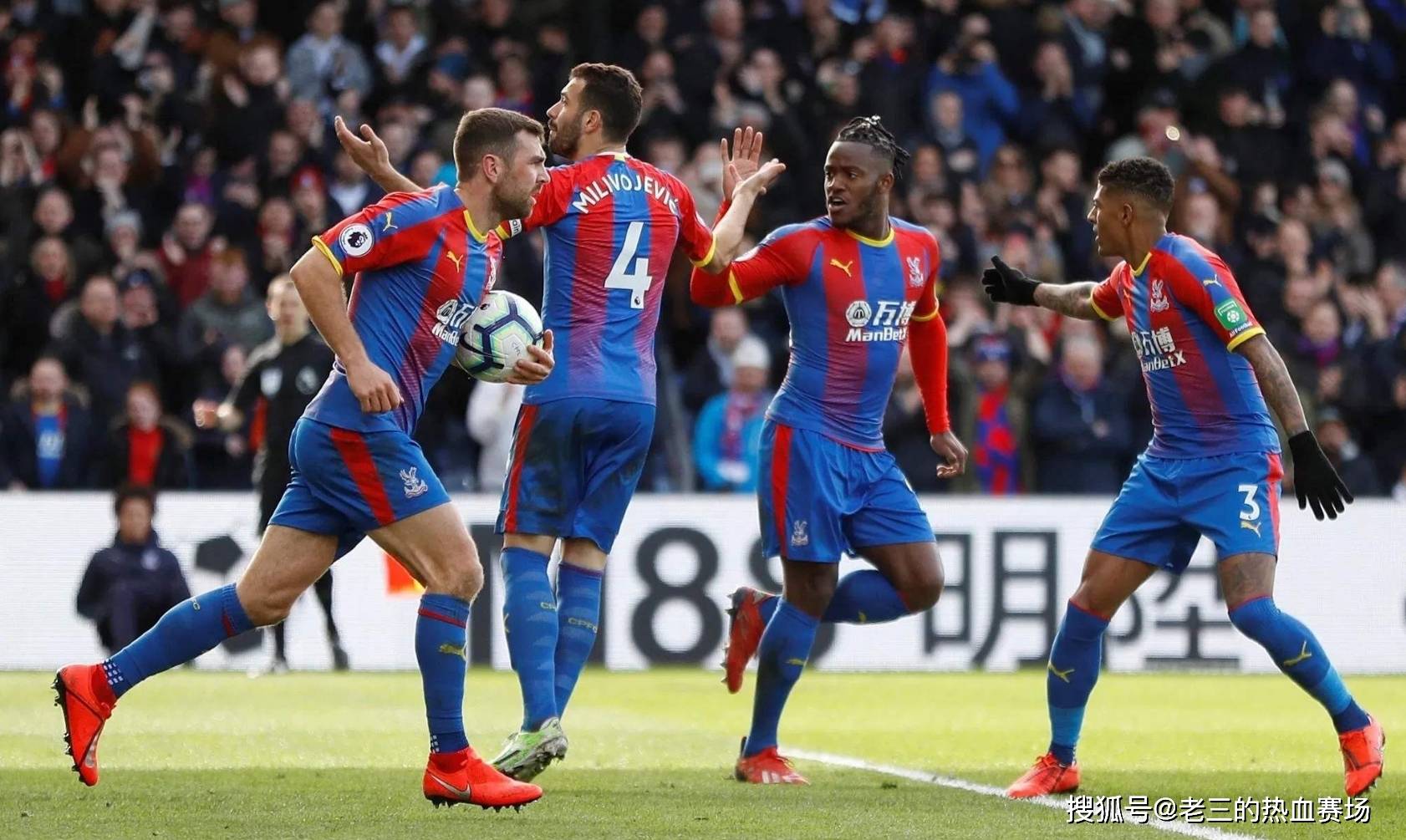 两队实力的 两队实力的